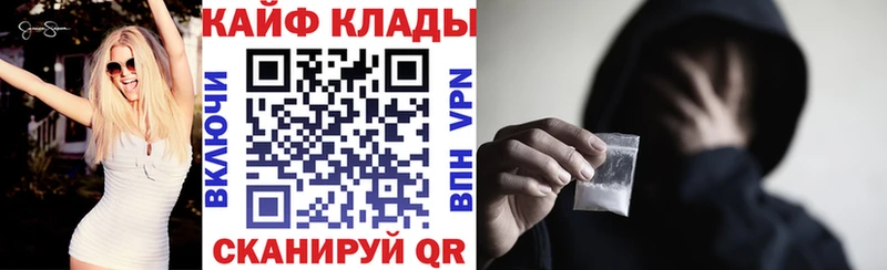 Все наркотики Брюховецкая kraken зеркало Псилоцибиновые грибы МЕФ Cocaine A-PVP Гашиш