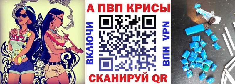 shop телеграм  Брюховецкая  А ПВП Crystall 