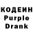 Codein Purple Drank JStonner