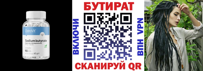 гидра сайт  Брюховецкая  БУТИРАТ жидкий экстази  наркотики 