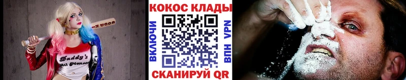 Кокаин 98%  площадка телеграм  Брюховецкая 