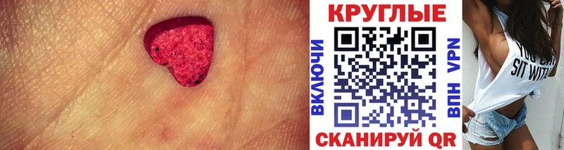 ЭКСТАЗИ MDMA где купить наркоту Брюховецкая