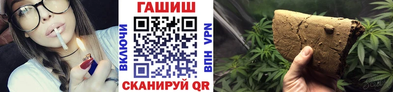 купить наркотики цена  Брюховецкая  ГАШИШ AMNESIA HAZE 