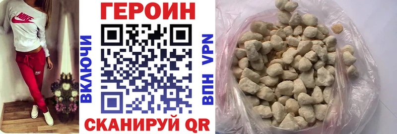 ГЕРОИН герыч  наркотики  Брюховецкая 