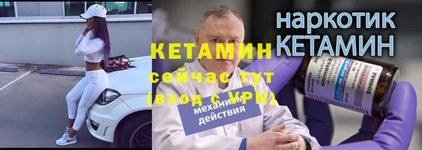 таблы Усолье-Сибирское