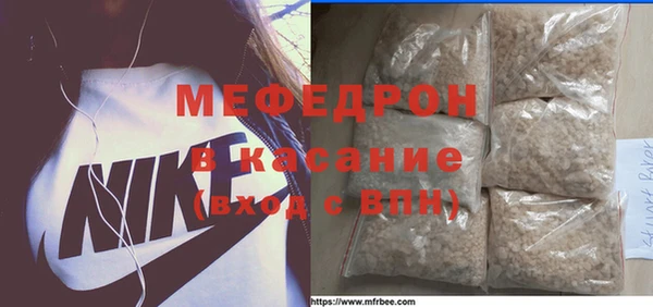 мефедрон VHQ Тутаев