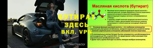 меф VHQ Тында