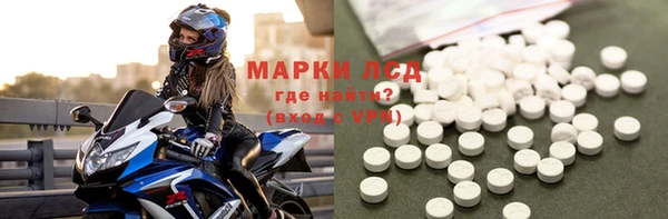 мефедрон VHQ Тутаев