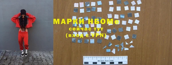 первитин Кулебаки