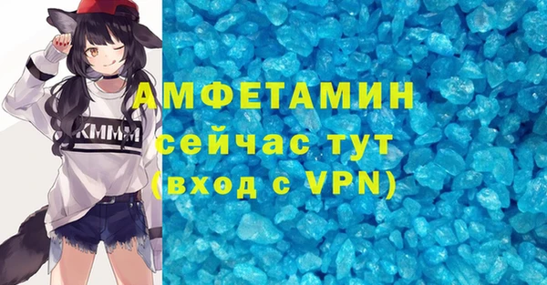 таблы Усолье-Сибирское