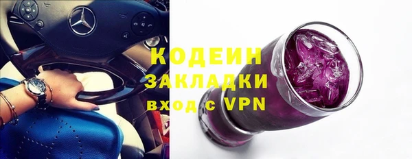 меф VHQ Тында