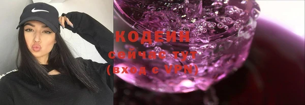 ALPHA-PVP Похвистнево