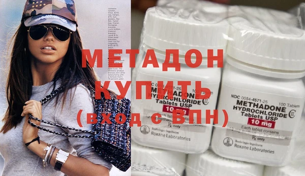 мефедрон VHQ Тутаев