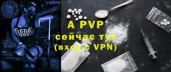мефедрон VHQ Тутаев