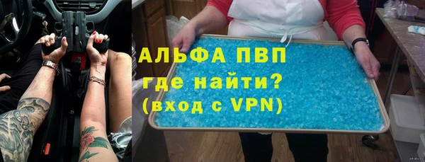 меф VHQ Тында
