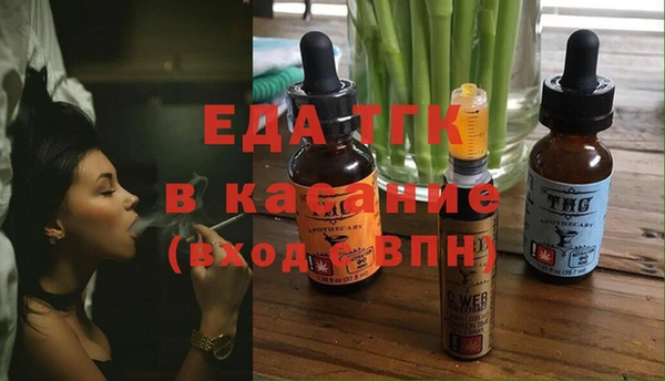 мефедрон VHQ Тутаев