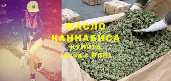 мефедрон VHQ Тутаев