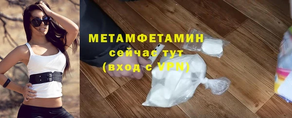 меф VHQ Тында