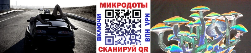 Галлюциногенные грибы Magic Shrooms  Брюховецкая 